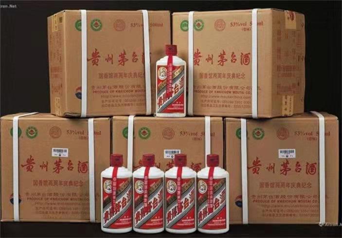 柳河茅台酒回收